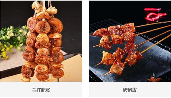 私烤者音乐烧烤餐吧